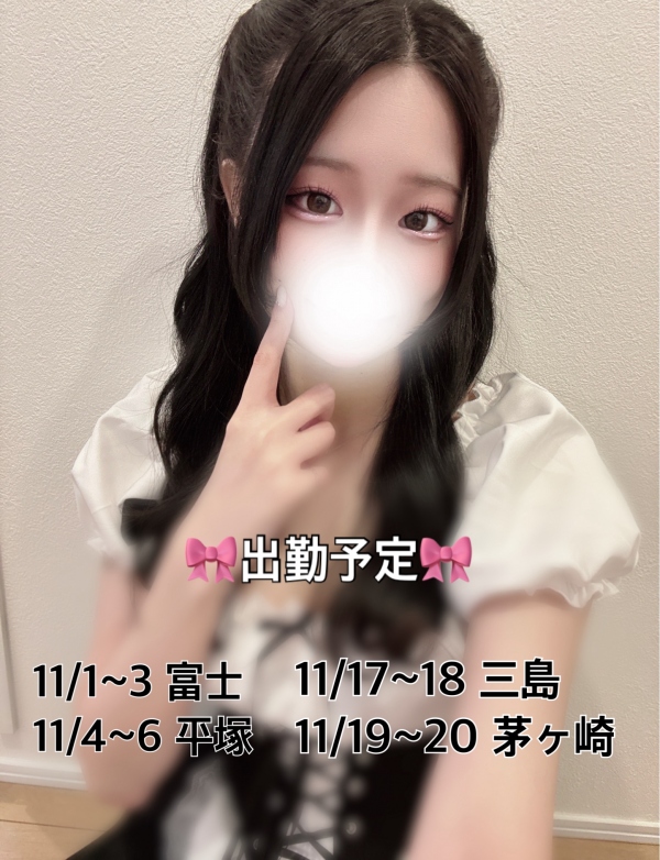 ♡11月出勤予定♡