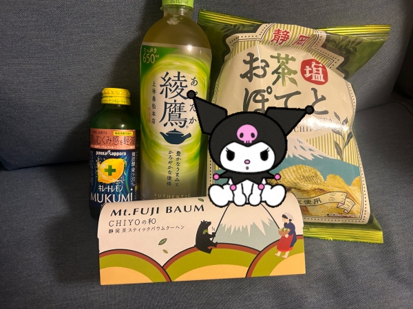 お礼