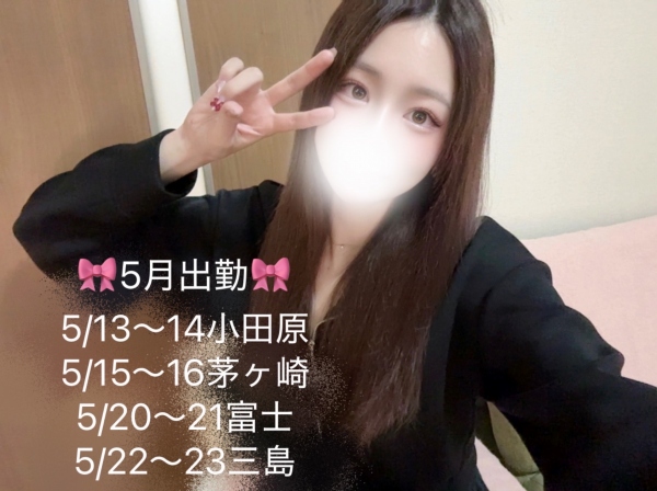 ひかるの写メ