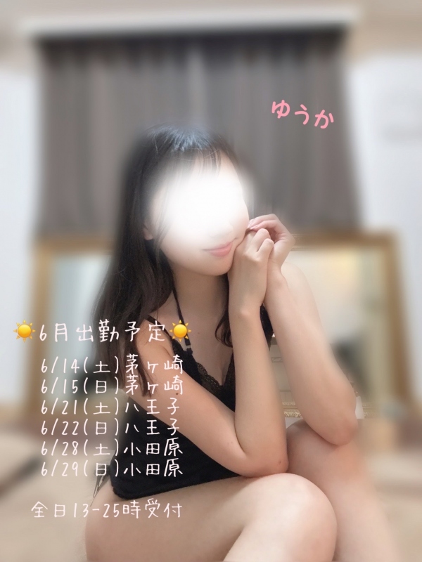 ゆうかの写メ