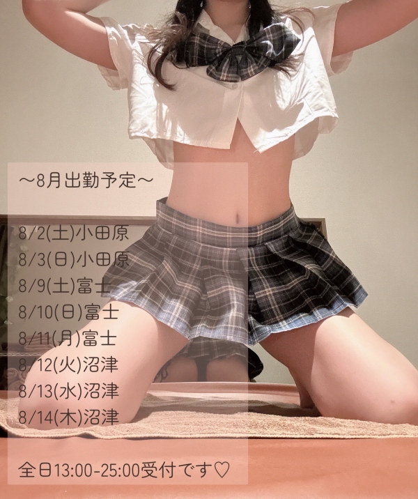 ゆうかの写メ