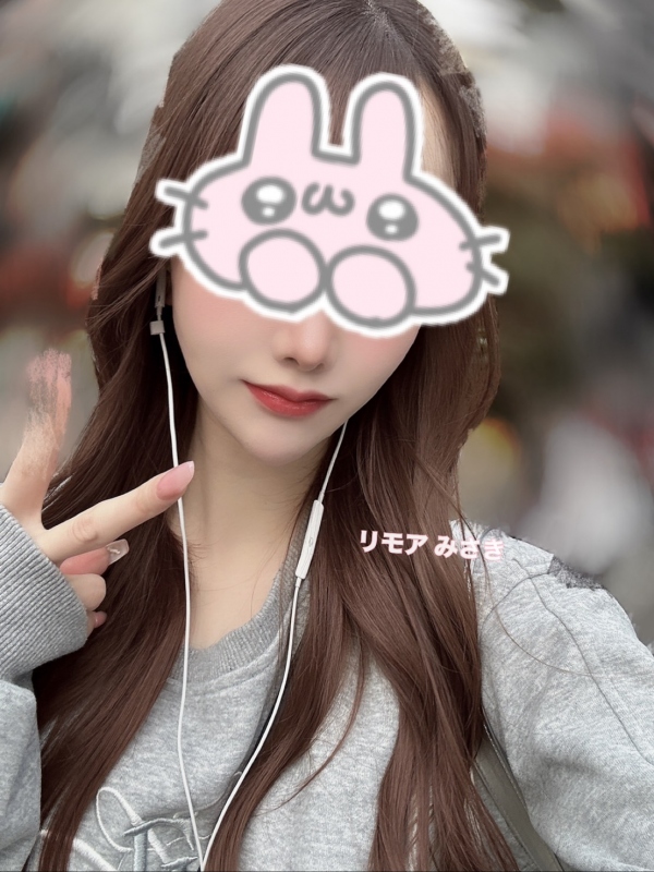 ありがとううう♡