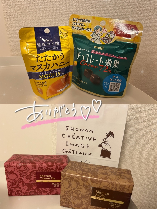 1月16日14:55まみ投稿の写メ日記